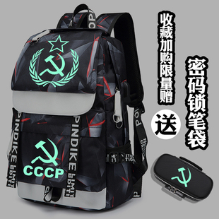 cccp书包苏维埃共和国背包前苏联社会主义双肩包列宁初高中学生潮