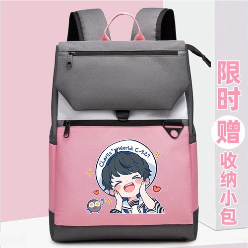 周深深 同人 应援 周边 C929星球 周可丁 双肩包  书包 男女 背包