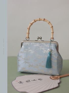 神隐手作《清竹》国风竹叶竹节包复古新中式旗袍汉服包包口金包