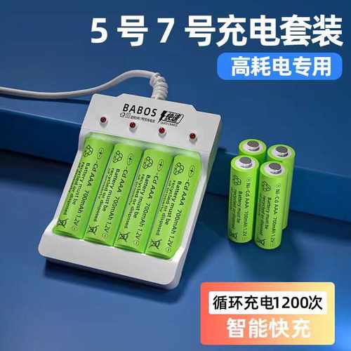 5号7号玩具话筒相机空调遥控器