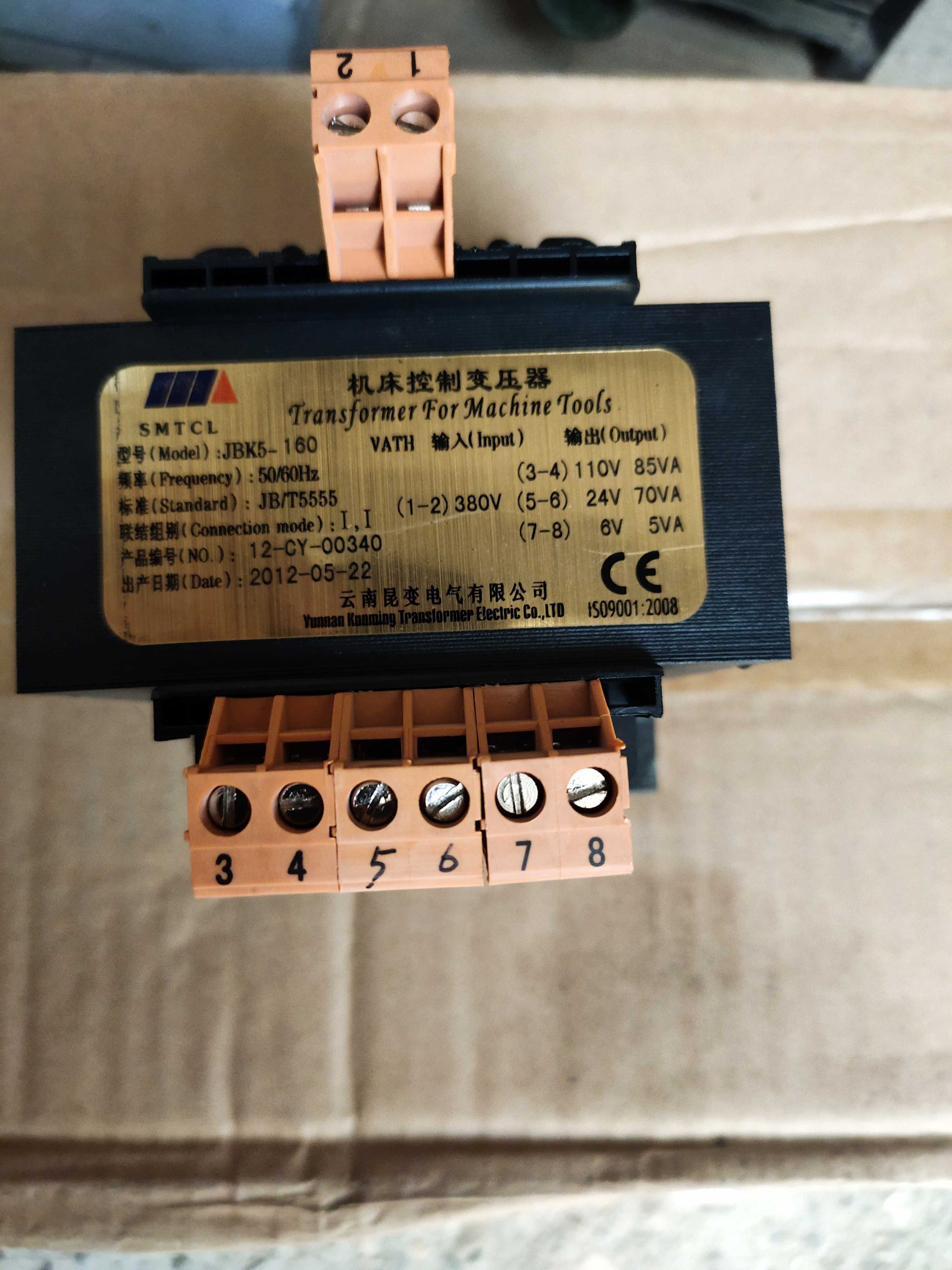 JBK5160沈阳机床CA6140/6150控制变压器