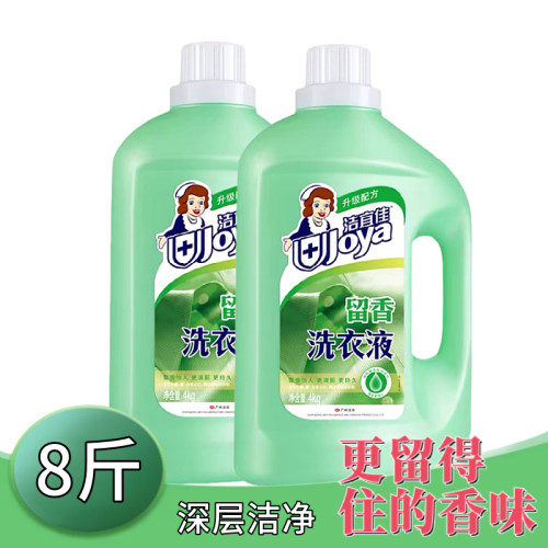洁宜佳洗衣液4kg留香持久香味