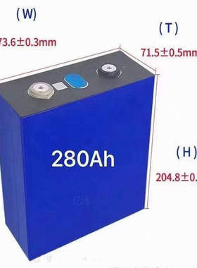 铁锂 3.2V 280AH 176AH 240AH大单体逆变器房车三轮车电动车 电池