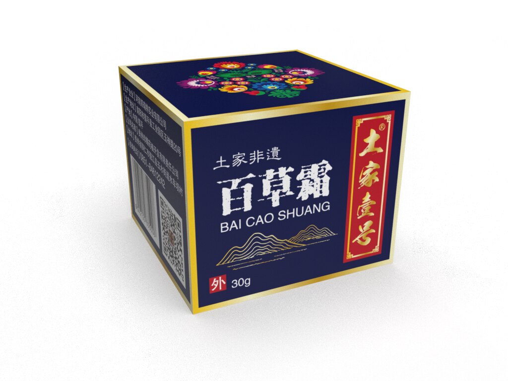 土家壹号百草霜