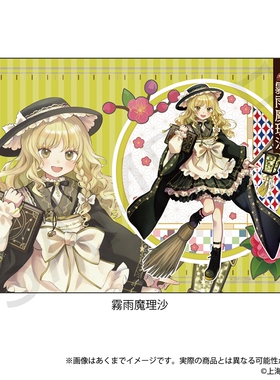 限购5/Y Line 东方Project 和风时尚 桌垫 贴纸 周边 6月预订