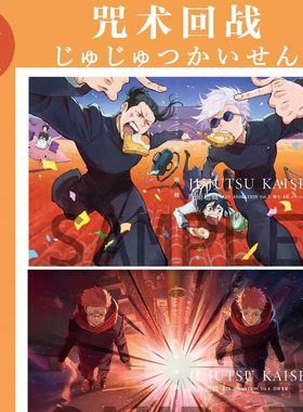 限购五件定金咒术回战MAPPA画集KEY ANIMATION怀玉涉谷五