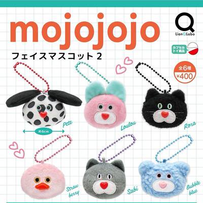 限购5/预售订金Lian Q Labo MOJOJOJO 毛绒大头公仔P2 挂件吊饰