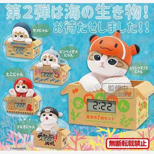mofusand猫海洋生物造型时钟 KITAN猫福珊迪时计 9月预定预定预售