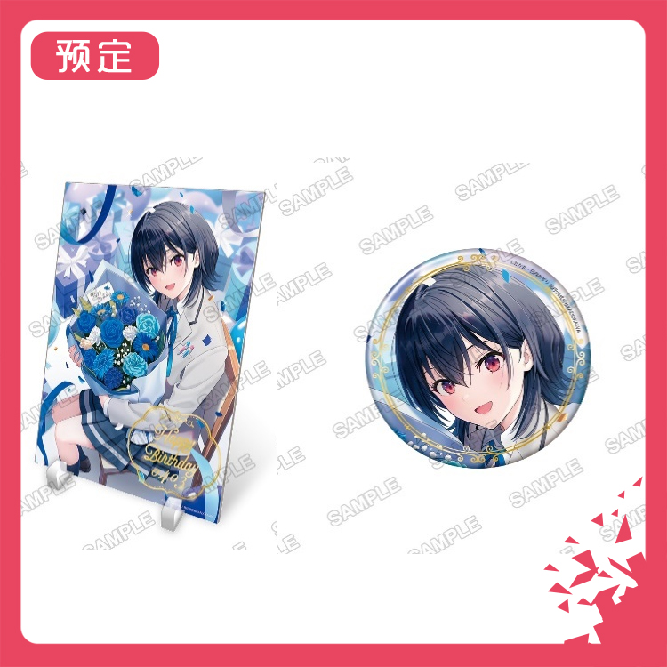 预订角川和第二可爱的