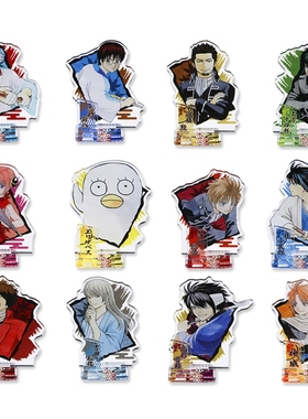 限购5/预订预售银魂 原画 JF2022 半身立牌 随机 JCS 受注再贩周