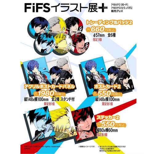限购5/现货女神异闻录 fifs 插画展+ 徽章明信片贴纸亚克力 通贩