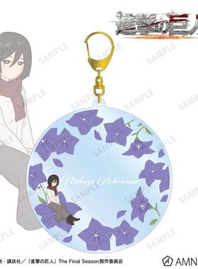 预定定金 进击的巨人 Botania 第3弹 BIG亚克力挂件 AMNIBUS 周边