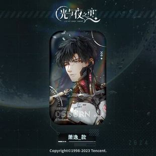 限购五件预售 光与夜之恋寂静撞击2624系列吧唧徽章周边萧逸齐司
