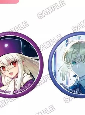 限购五件定金 角川 Fate stay night 剧场版 C107 吧唧 徽章 套装
