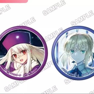 C107 Fate 套装 徽章 吧唧 剧场版 night stay 角川 限购五件定金