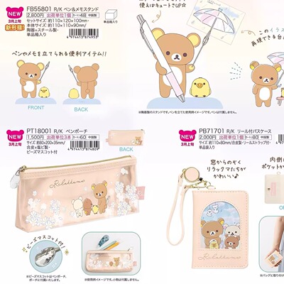 限购五件25年3月定金雨后天晴