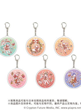 限购五件 V家 piapro 豆豆眼 Q版吧唧徽章挂件圣诞节ver 周边预定