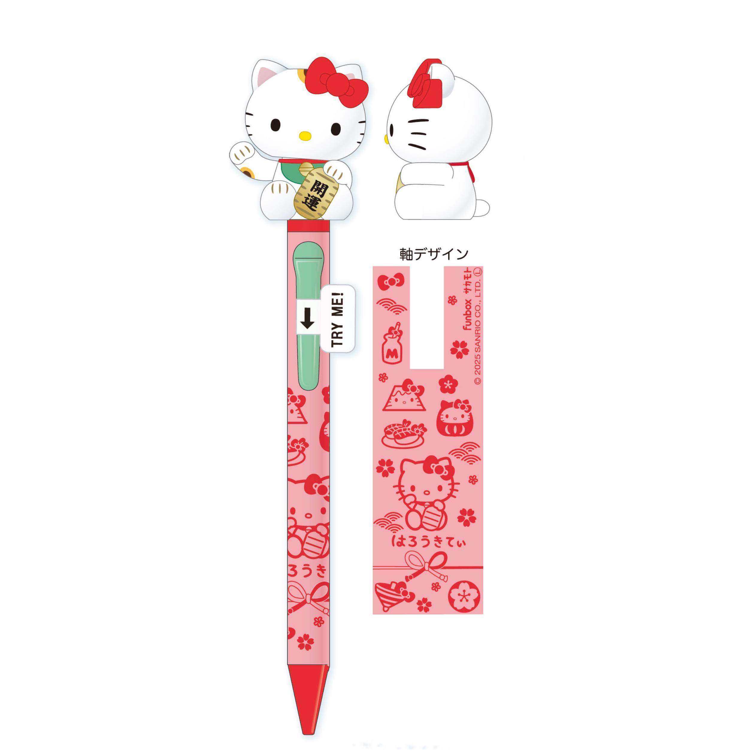 限购5/可动招财猫笔 Hellokitty黑色圆珠笔,模玩/动漫/周边/娃圈三坑/桌游,动漫挂件/文具,淘宝优惠券,粉丝福利购,淘宝优惠卷