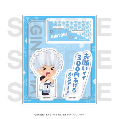 限购5/预定定金银魂插