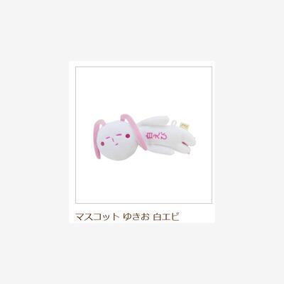 限购5/定金预售25年12月yukio丑