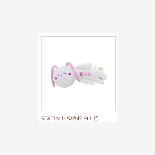 限购5/定金预售25年12月yukio丑