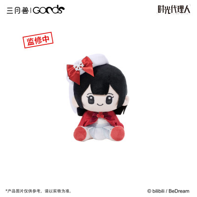 限购5/预售时光人Chri