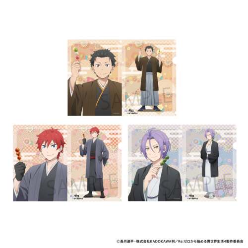 预订订金 Re:从零开始的异世界生活 和装 文件夹套装 角川 周边需