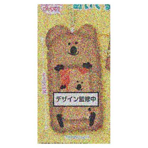 11月预售日本YUMEYA DINOTAENG Quokka Bobo毛绒相框挂件