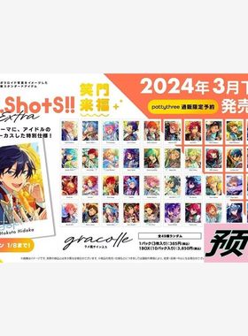 限购5/ 3月预定偶像梦幻祭ES 拍立得Extra 笑门来福 收藏卡 B