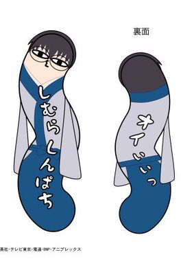 限购5/预订 MAX 银魂 BIG扭曲毛毛虫毛绒玩偶 再版 M02604 周边