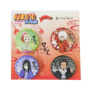 限购5/预定 火影忍者忍里限定 淡路岛吧唧徽章 立牌 挂件 定金 第