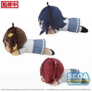 毛绒 SEGA 趴趴 烧盐柠檬 玩偶 败北女角太多了