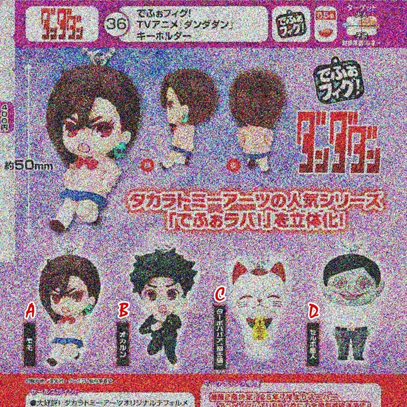 [预售定金]TOMY日本玩具