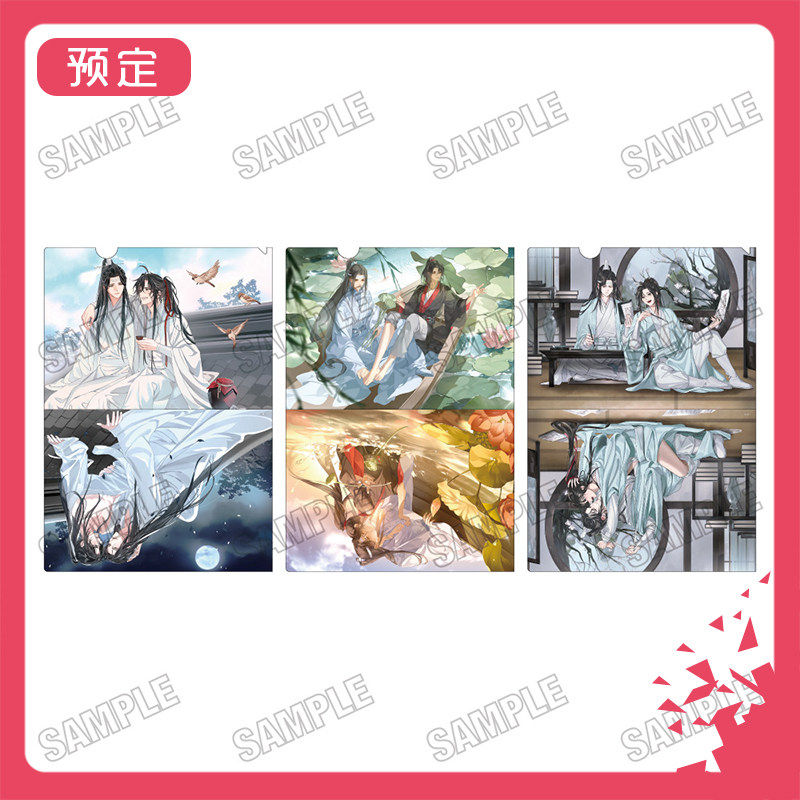 限购5/预订 MEDICOS 魔道祖师 文件夹套组 爱恋万象 2弹 W02604,模玩/动漫/周边/娃圈三坑/桌游,动漫挂件/文具,淘宝优惠券,粉丝福利购,淘宝优惠卷