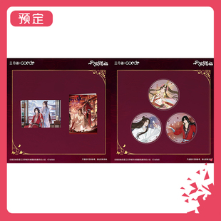 预订 天官赐福 寻花一梦系列 杯垫文件夹 国谷 M02505 周边