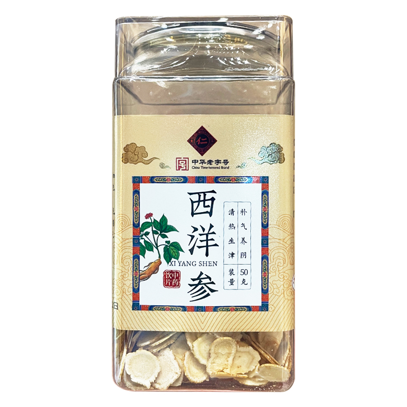 大仁堂 西洋参 50g/盒