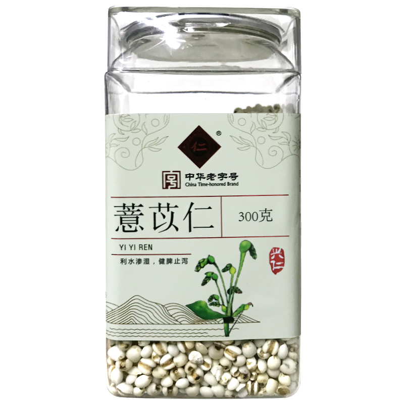 大仁堂 薏苡仁 300g/瓶 精制中药材 薏苡仁 原图主图