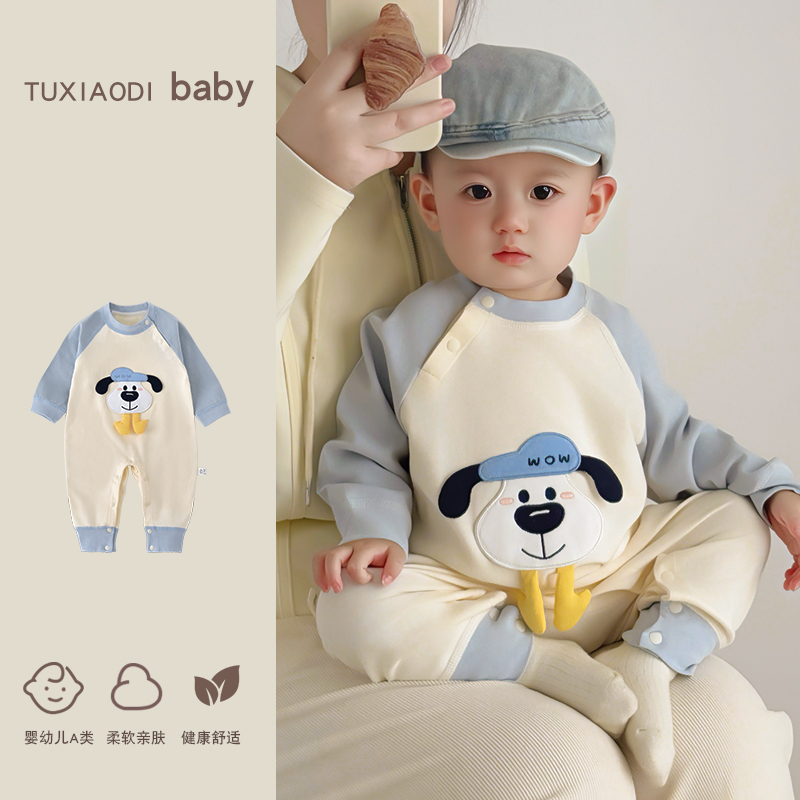 婴幼儿秋季衣服纯棉打底初秋装男女宝宝新生婴儿卡通连体衣外出服