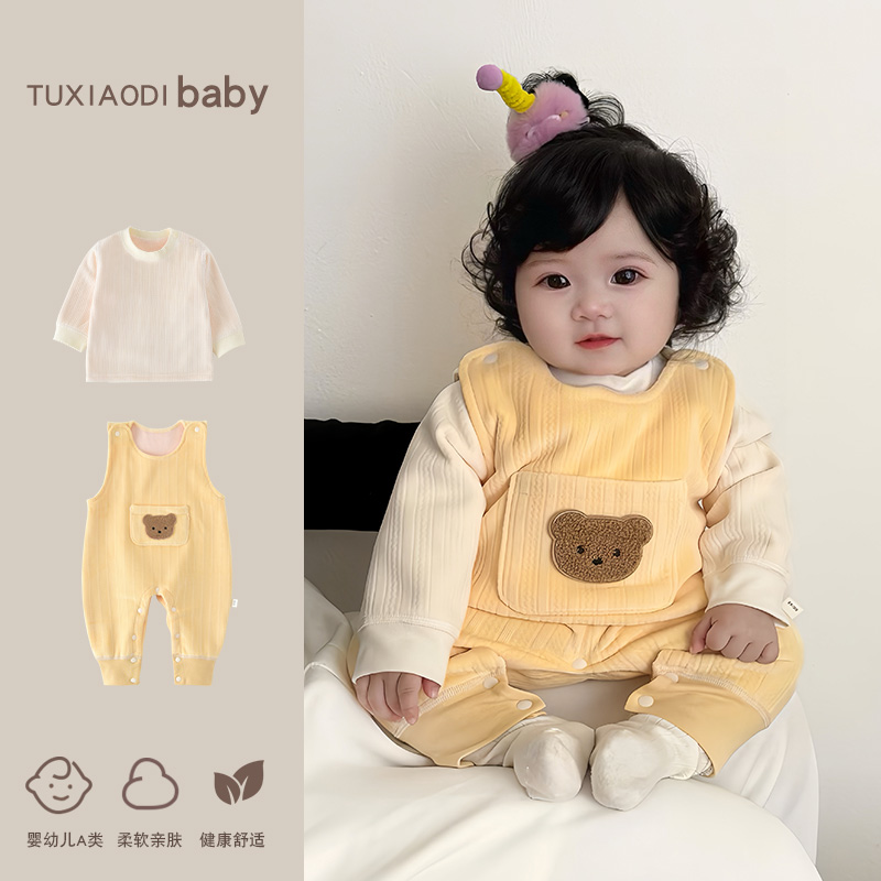 新生儿长袖上衣背带裤两件套连体洋气套装满月百天宝宝超萌外出服