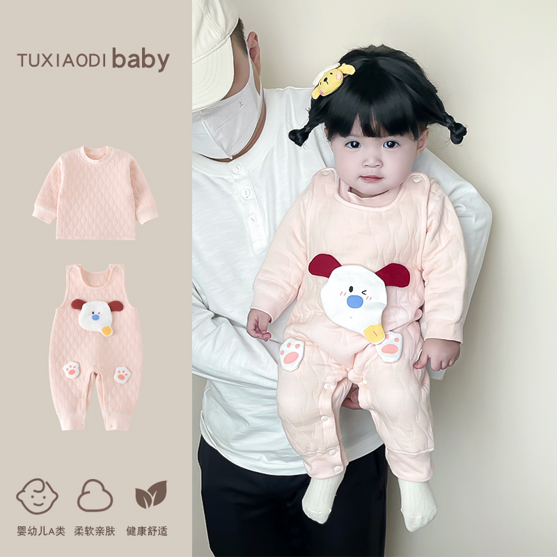 男女宝宝套装2025年秋季新款保暖婴儿长袖上衣背带裤连体衣两件套