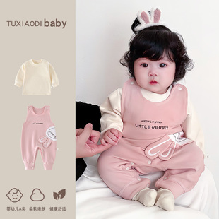 男女宝宝秋装 秋季 衣服小月龄超萌两件套婴童外出服 套装 婴儿背带裤