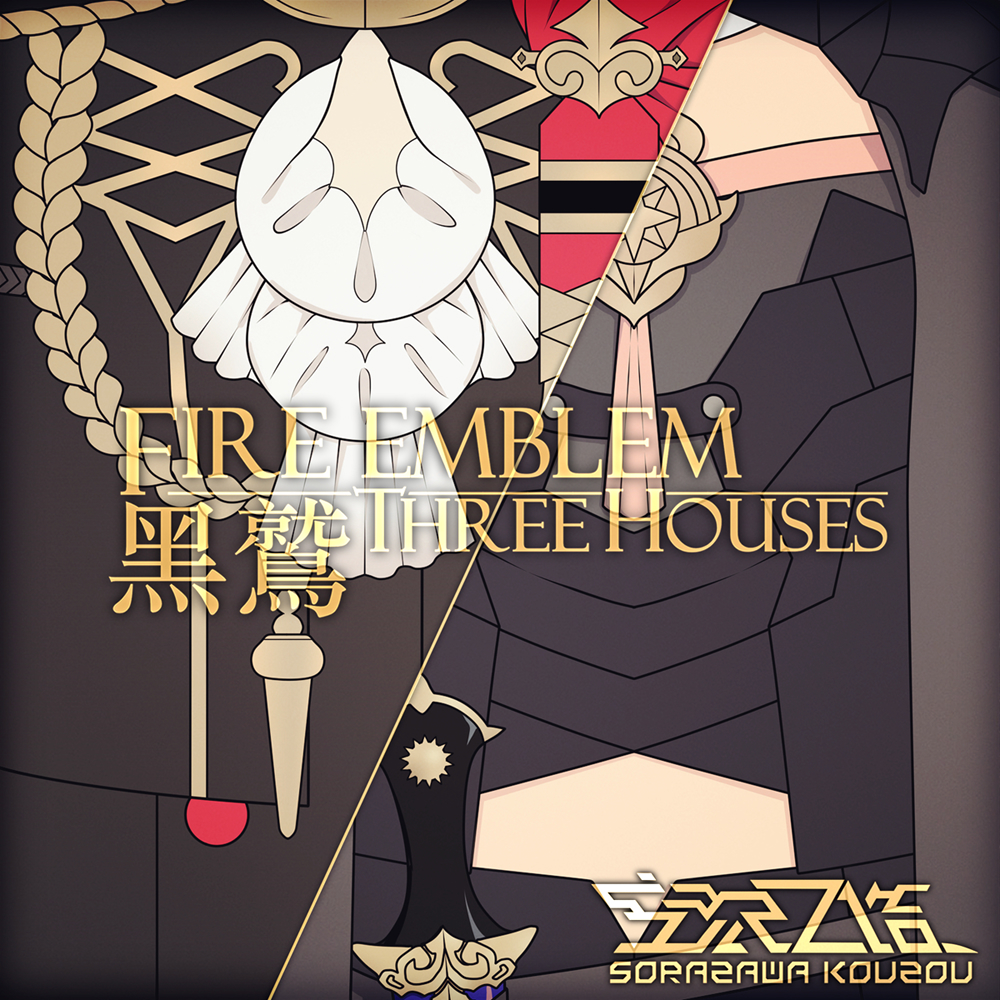 火焰纹章风花雪月 艾黛尔贾特贝雷丝同人周边手机壳