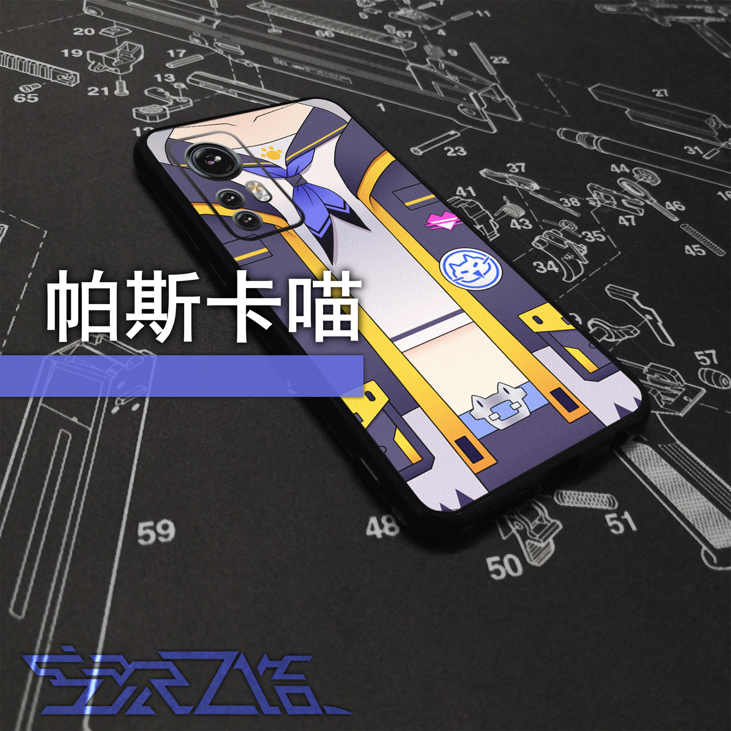 帕斯卡喵 印象手机壳 bilibili vtuber