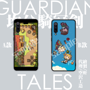 女骑士小公主老板娘 坎公骑冠剑同人周边手机壳