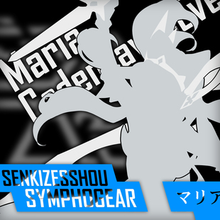 战姬绝唱Symphogear 玛丽亚日笠阳子同人周边手机壳