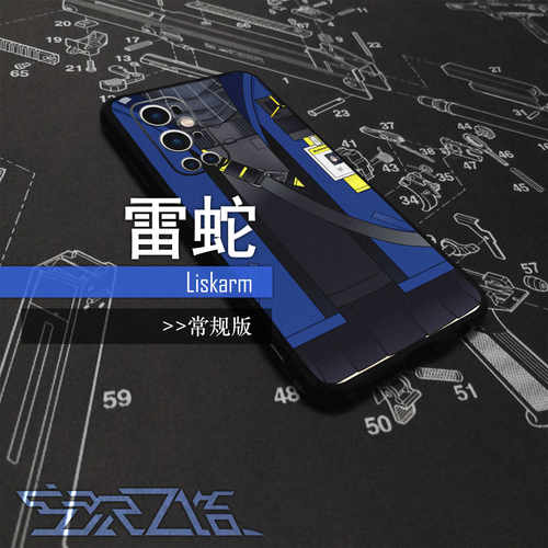 手机壳明日方舟同人周边