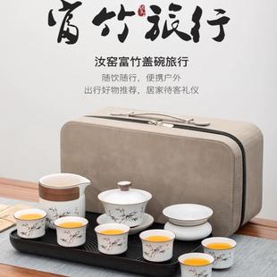 汝窑功夫茶具套装 家用2025新款 办公室喝茶泡茶盖碗茶壶茶杯子套装