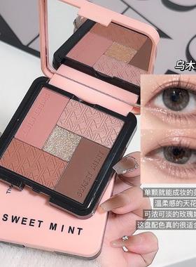 sweetmint五色眼影腮红眼影阴影哑光高光提亮五色一体多用眼影盘