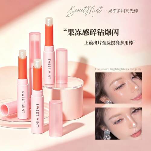 SWEETMINT果冻高光棒｜碎钻珠光