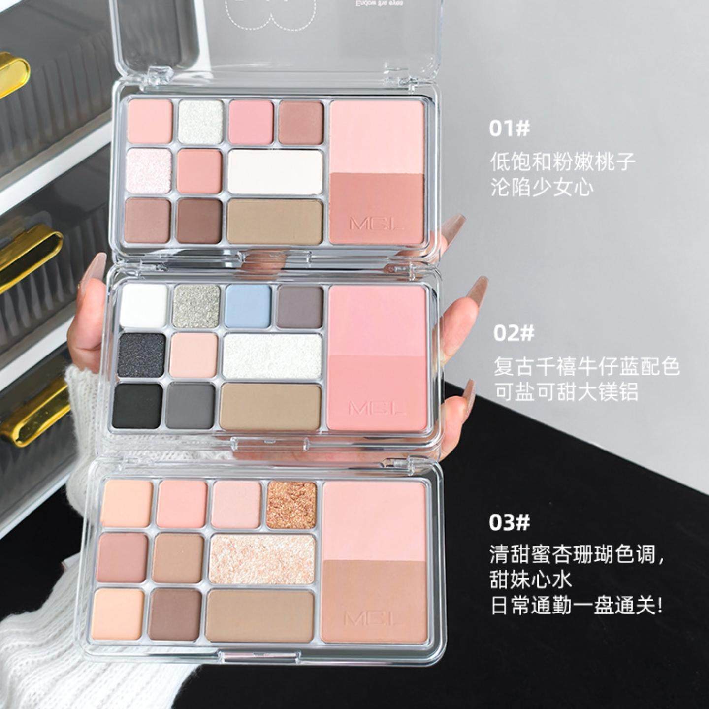 MGL怦然倾心综合粉盘十二色秋冬日常淡妆修容腮红眼影三合一体盘,彩妆/香水/美妆工具,彩妆盘,淘宝优惠券,粉丝福利购,淘宝优惠卷